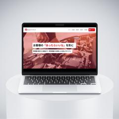機械整備系のコーポレートサイト