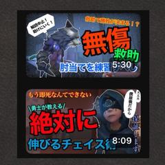 YouTubeサムネ