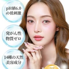 LP制作実績　アイラッシュサロン