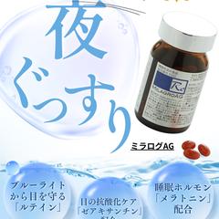 LP制作実績　美容物販②