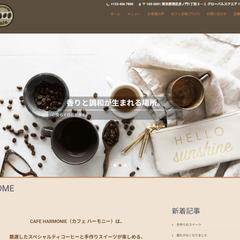 新規オープンのカフェのWebサイト