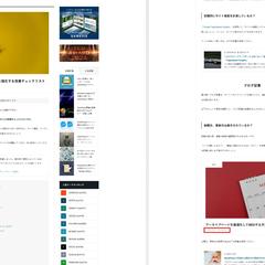 WordPressサイトを強化する改善チェックリスト