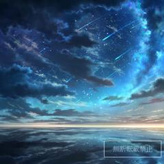 終点≌邂逅　星空イラスト