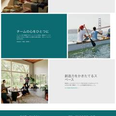 Airbnb　Webサイト模写