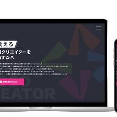 VEER lab様