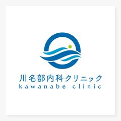 川名部内科クリニック様