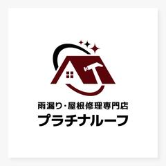 プラチナルーフ様 ロゴ制作