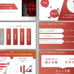 卒業研究の資料