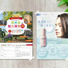 チラシ作成しました！