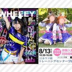 しゃちゃーん コスプレ写真集 表紙・誌面デザイン