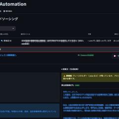 AI×スクレイピング自動営業基盤