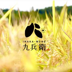 【BASE】米農家様のECサイト