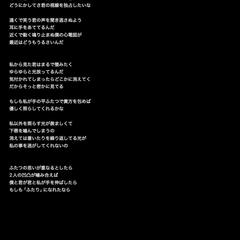 アルビノ