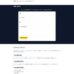 ConippoWorks公式ホームページ制作