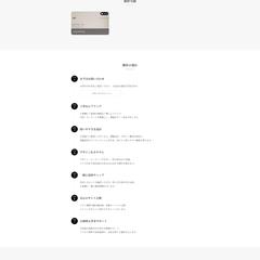 IT事業ConippoWorks｜コニッポワークスのHP作成