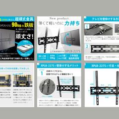 ECサイトのLP作成、運営等