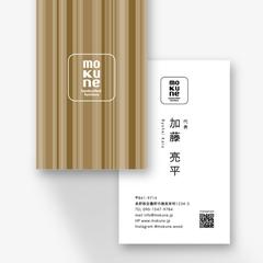 名刺デザイン