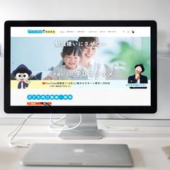 動画教室サイト制作