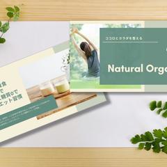 サプリメント企業向け販促イベント資料