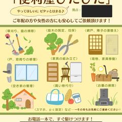 チラシ制作