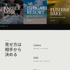 ポートフォリオサイト