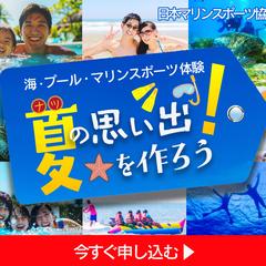 広告バナー　マリン系