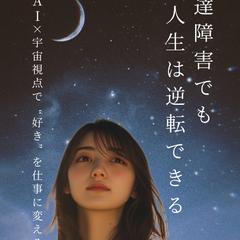 Kindle電子書籍出版