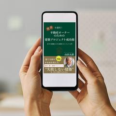 電子書籍（ビジネス書）表紙デザイン