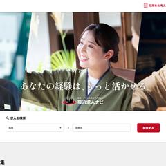 マッチングサイト、求人サイト制作