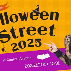 ハロウィンイベントのバナー