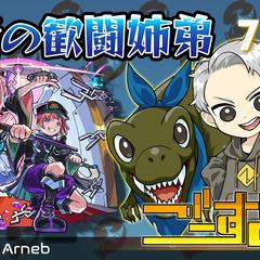 LIVE配信のサムネイル