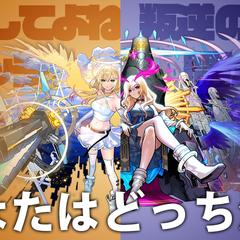企画バナー
