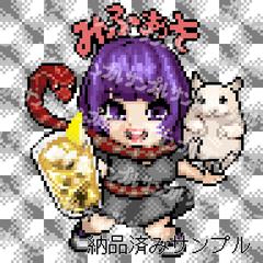 ご依頼制作Ｎｏ．４４