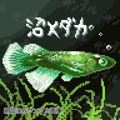 ご依頼制作Ｎｏ．４８