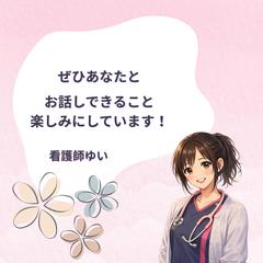 お電話お待ちしています☘️