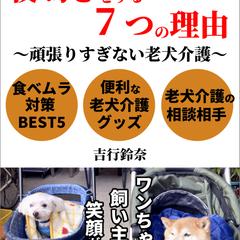 【kindle本】電子書籍の表紙デザイン制作