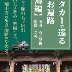 【kindle本】電子書籍の表紙デザイン制作