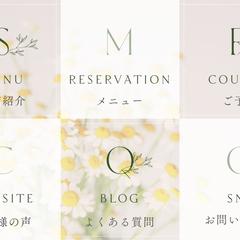 【LINEリッチメニュー】