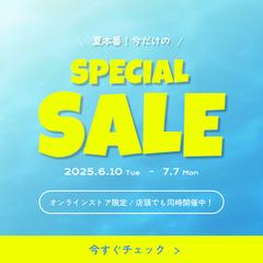 【オリジナル作品】夏のセールバナー