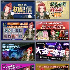 デザイン / Youtubeサムネイルデザイン