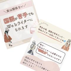 インスタフィード投稿