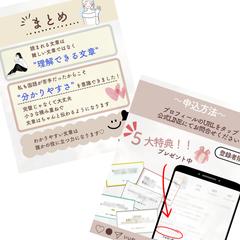 インスタフィード作成テンプレート