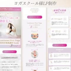 WIXLP制作