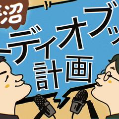 動画のサムネイルイラスト採用