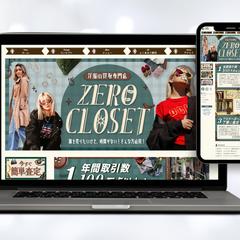 【HP】Zero Closet