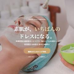 5業種対応LP制作ポートフォリオ