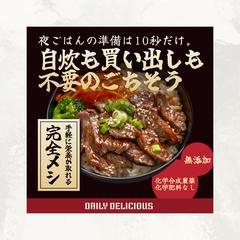 【バナー】宅配食事サービス