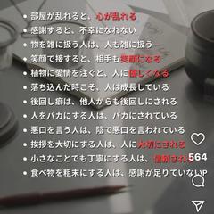 Instagramのショート動画