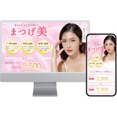 まつげサロンのヘッダー作成