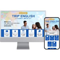 英会話教室のヘッダー作成